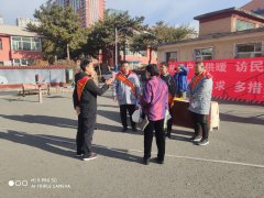 開(kāi)展訪民溫暖活動(dòng)